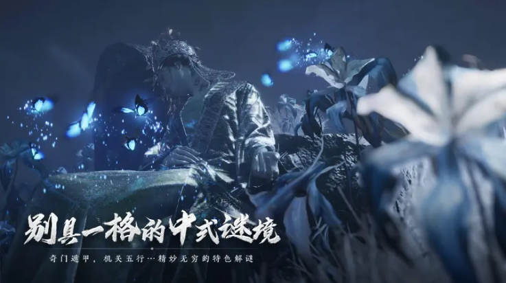 云燕云十六聲截圖2
