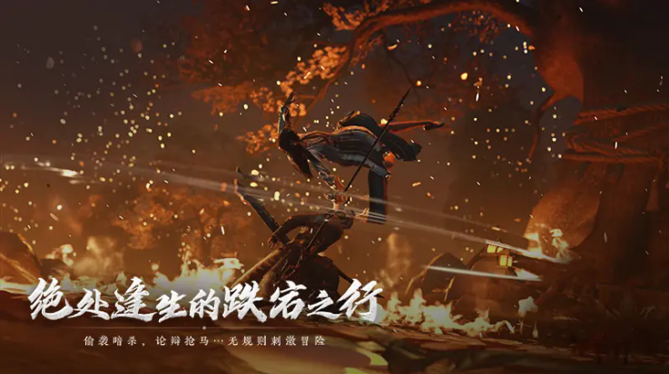 云燕云十六聲截圖3