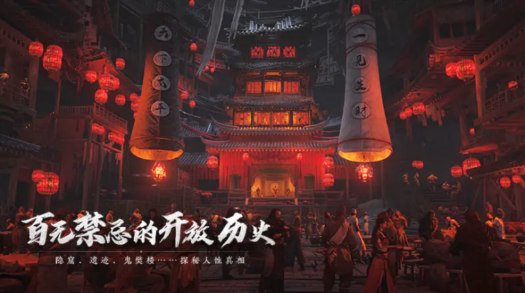云燕云十六聲截圖4
