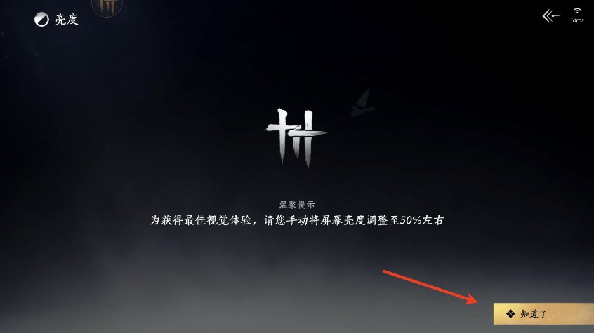 云燕云十六聲