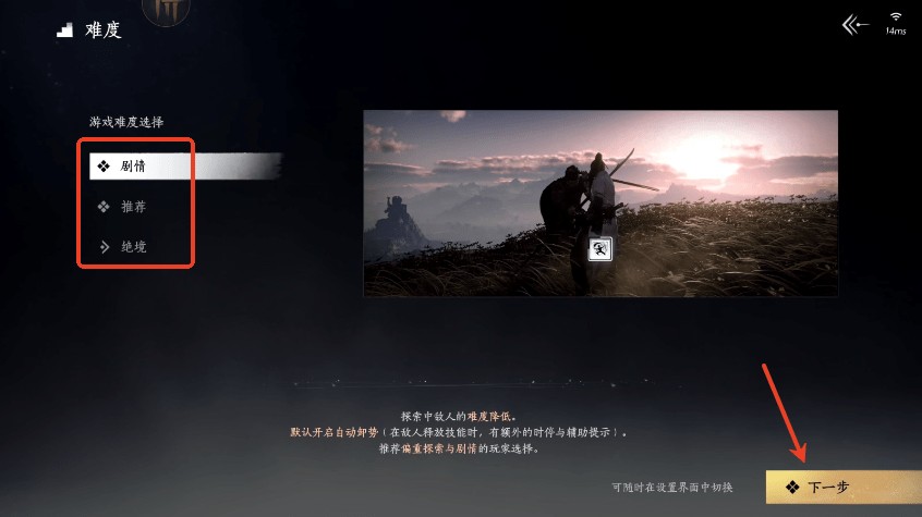 云燕云十六聲