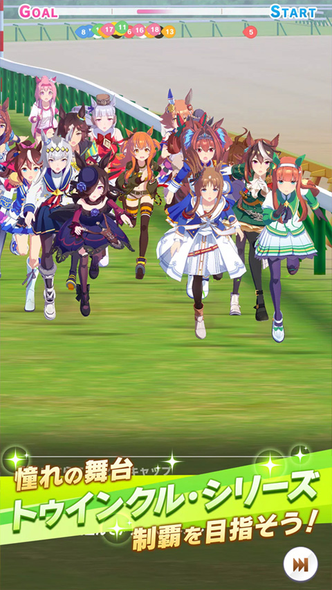 賽馬娘日服截圖3