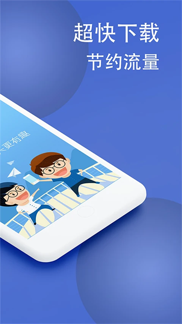 炫酷字體截圖4