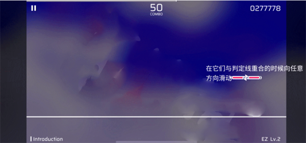 音游Phigros