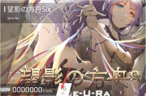 音游Phigros