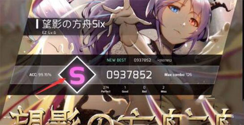 音游Phigros