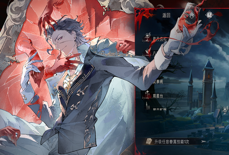 銀與血國際服