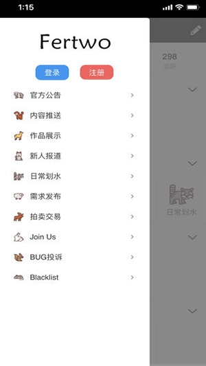 獸設生成器