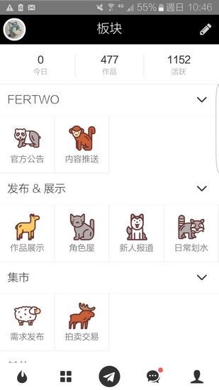 獸設(shè)生成器截圖3
