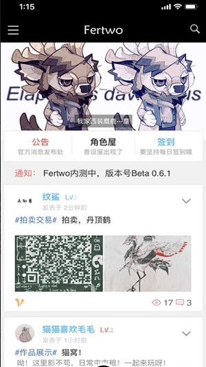 獸設(shè)生成器截圖2