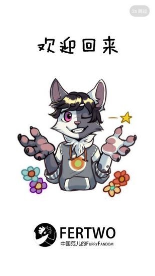 獸設(shè)生成器截圖4