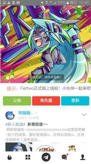 獸設(shè)生成器