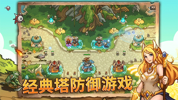 帝國勇士中文版