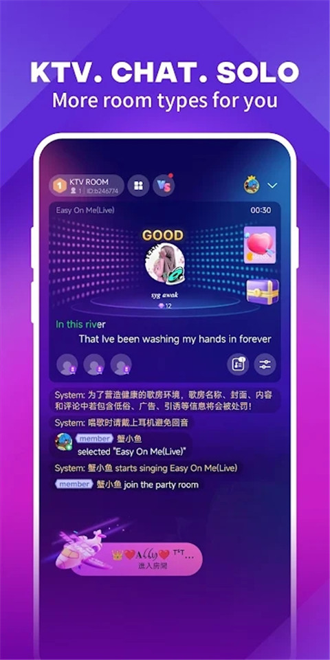 JOOX音樂截圖4