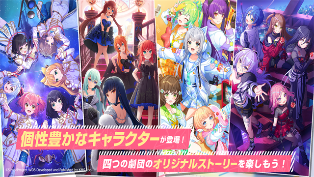 夢想星座盤日服截圖2