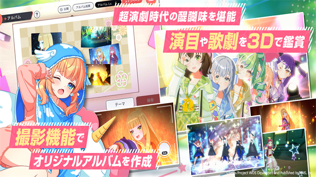 夢想星座盤日服截圖4
