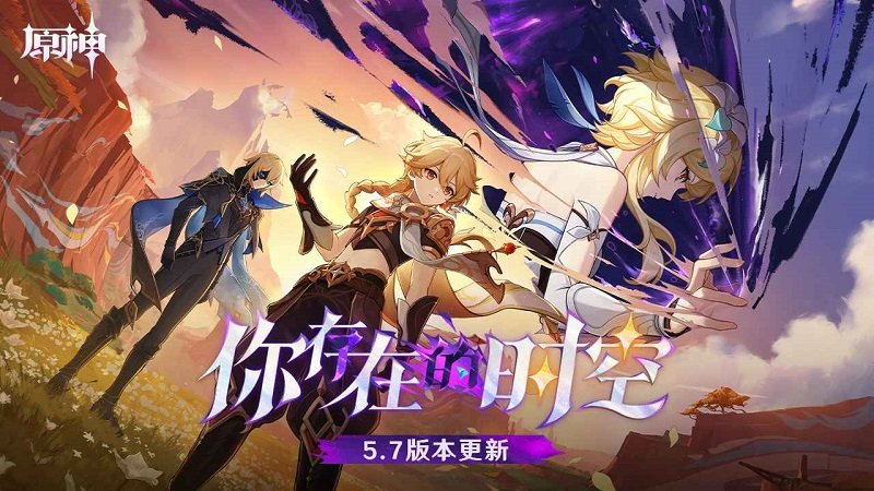云原神
