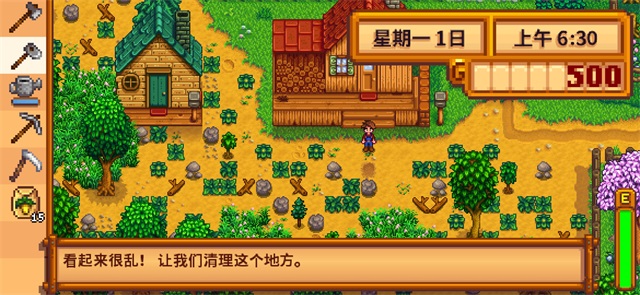 星露谷物語漢化版截圖3