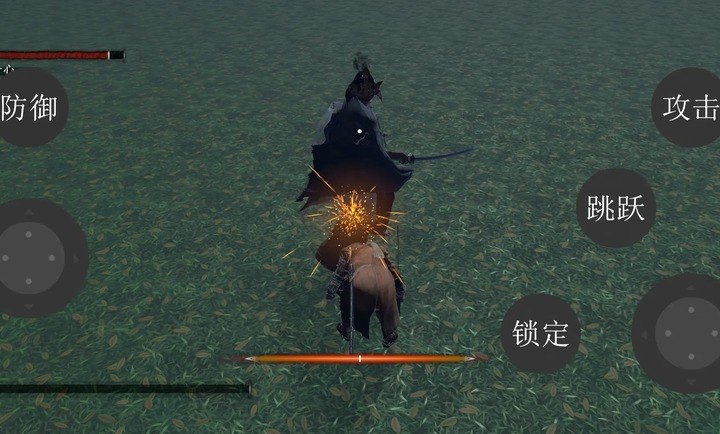 只狼復(fù)刻版截圖5