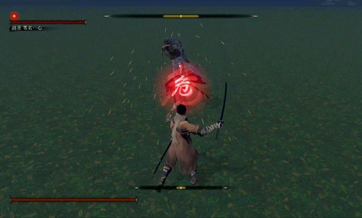 只狼復(fù)刻版截圖3