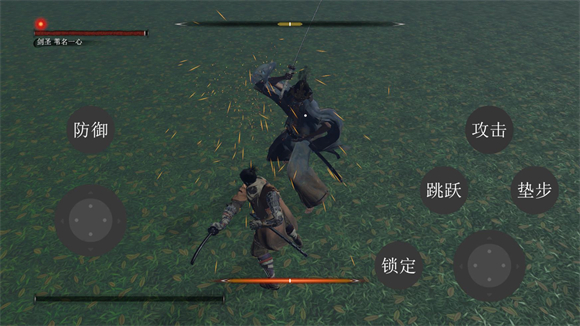 只狼復(fù)刻版