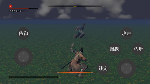 只狼復(fù)刻版
