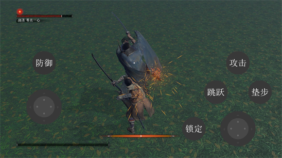 只狼復(fù)刻版