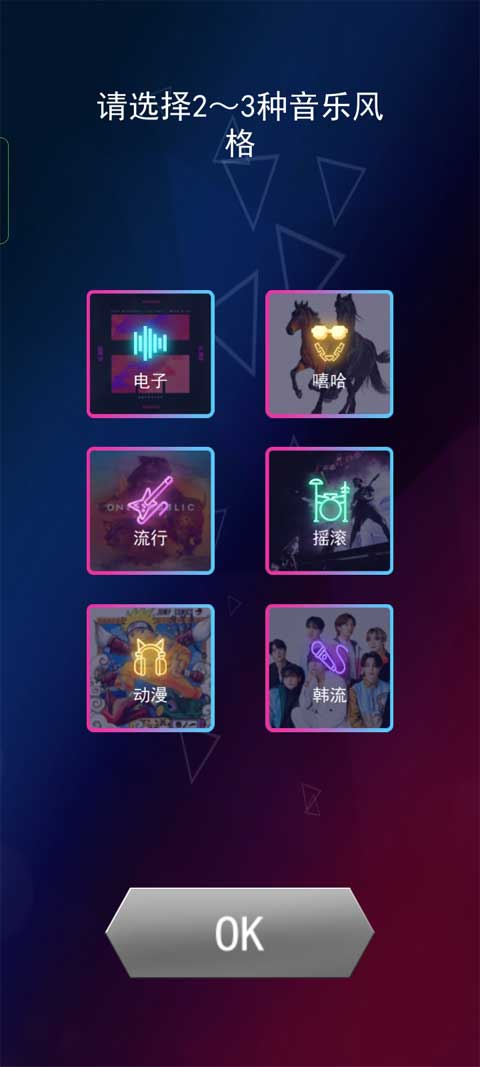 節(jié)奏寶劍中文版