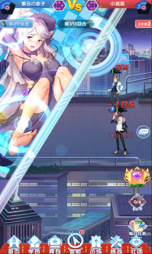 校花夢工廠gm版