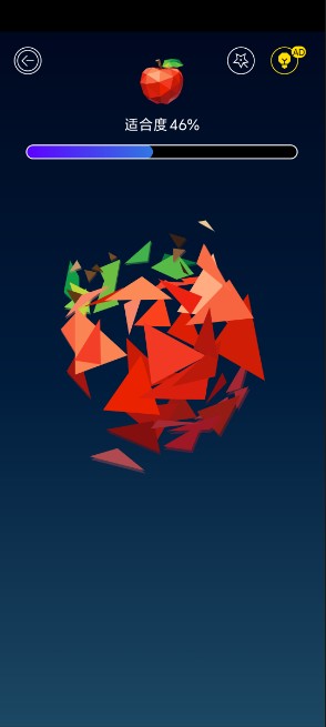 3D旋轉(zhuǎn)拼圖