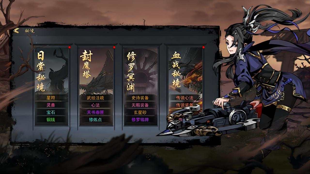 劍影江湖測(cè)試版