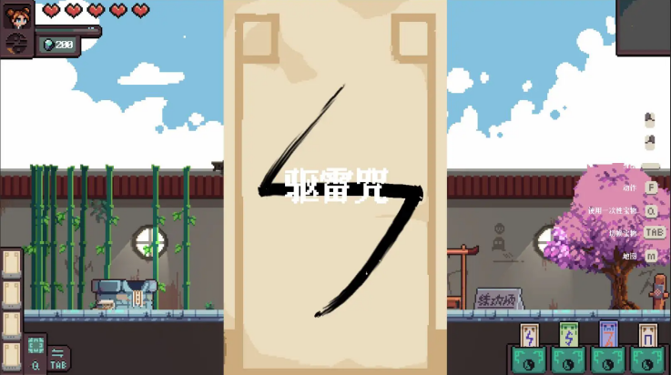 符箓宗