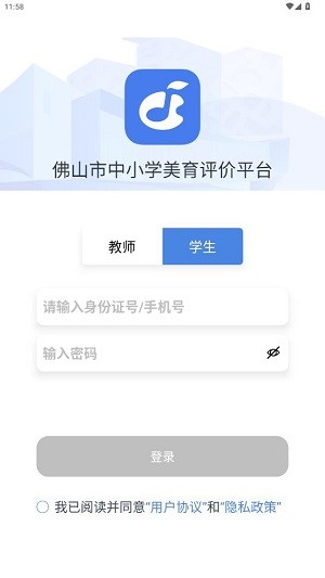 樂(lè)美空間軟件版