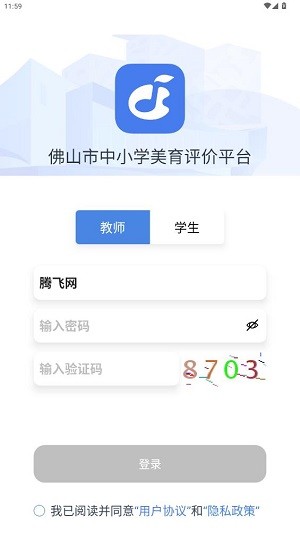 樂(lè)美空間軟件版