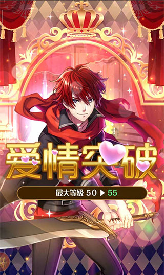 夢(mèng)王子九游版