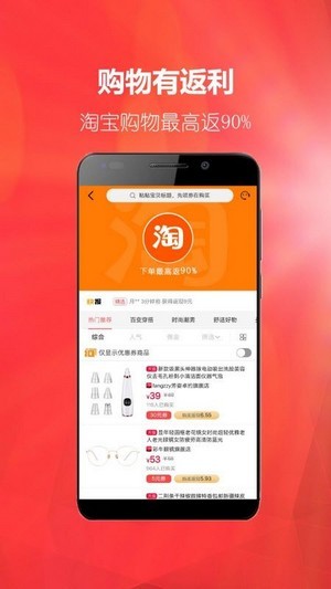 番茄生活社區(qū)App下載安卓版