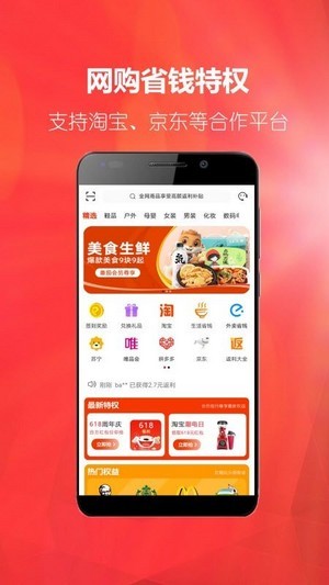 番茄生活社區(qū)App下載安卓版截圖2