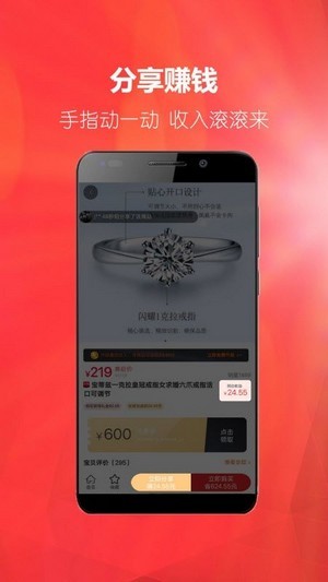 番茄生活社區(qū)App下載安卓版截圖3