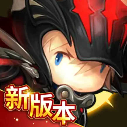 超級地城之光