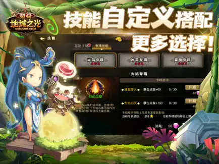 超級(jí)地城之光