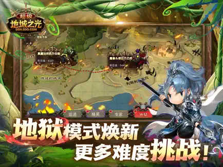 超級地城之光截圖4