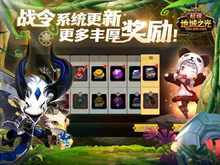 超級地城之光截圖3