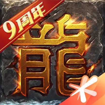 熱血傳奇手機(jī)版