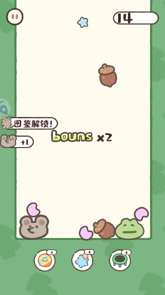 神奇之地中文版