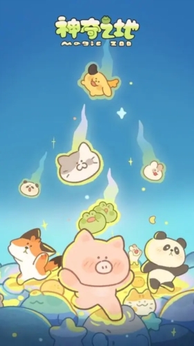 神奇之地中文版
