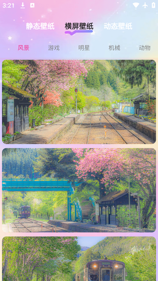 負(fù)一屏