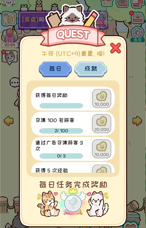 動(dòng)物家園手機(jī)版