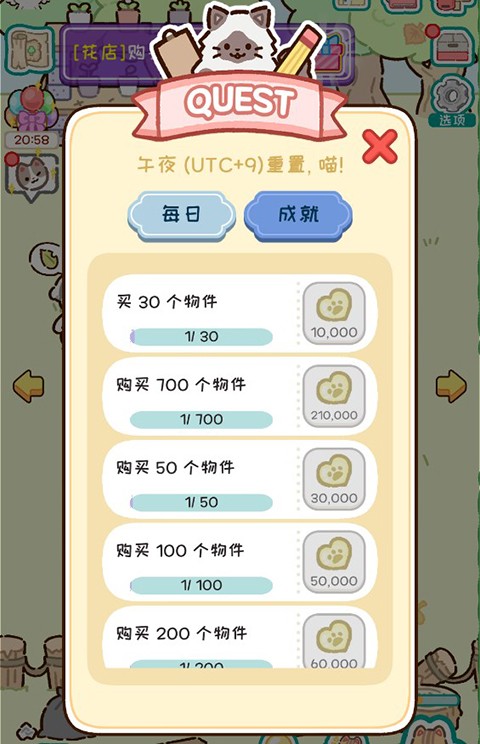 動(dòng)物家園手機(jī)版