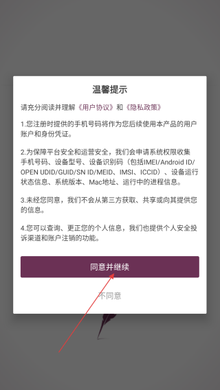 過(guò)客