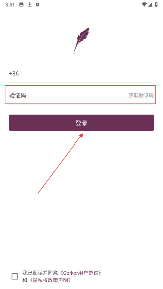 過(guò)客